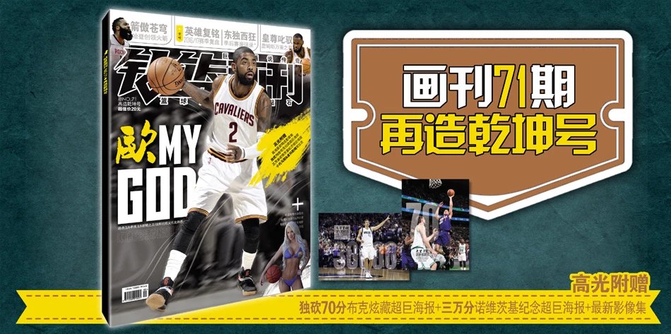 2017 亚洲光芒：达比修有在世界大赛中的表现引发争议，但他仍是当时最顶级的亚洲投手