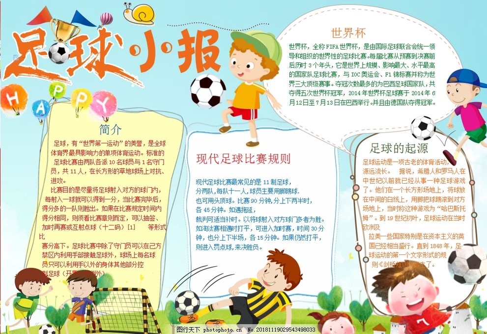 迫使他接